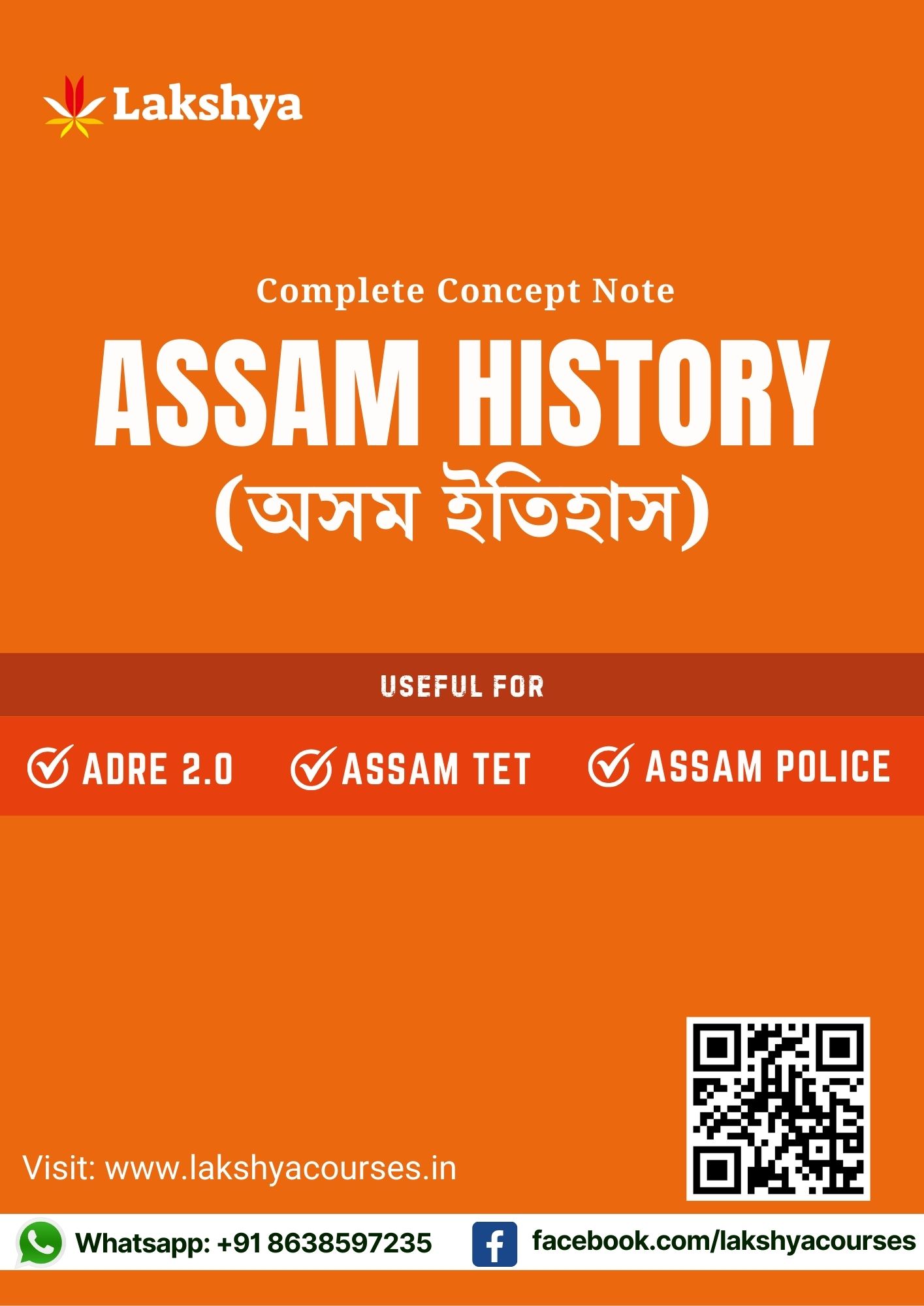 Assam History for ADRE