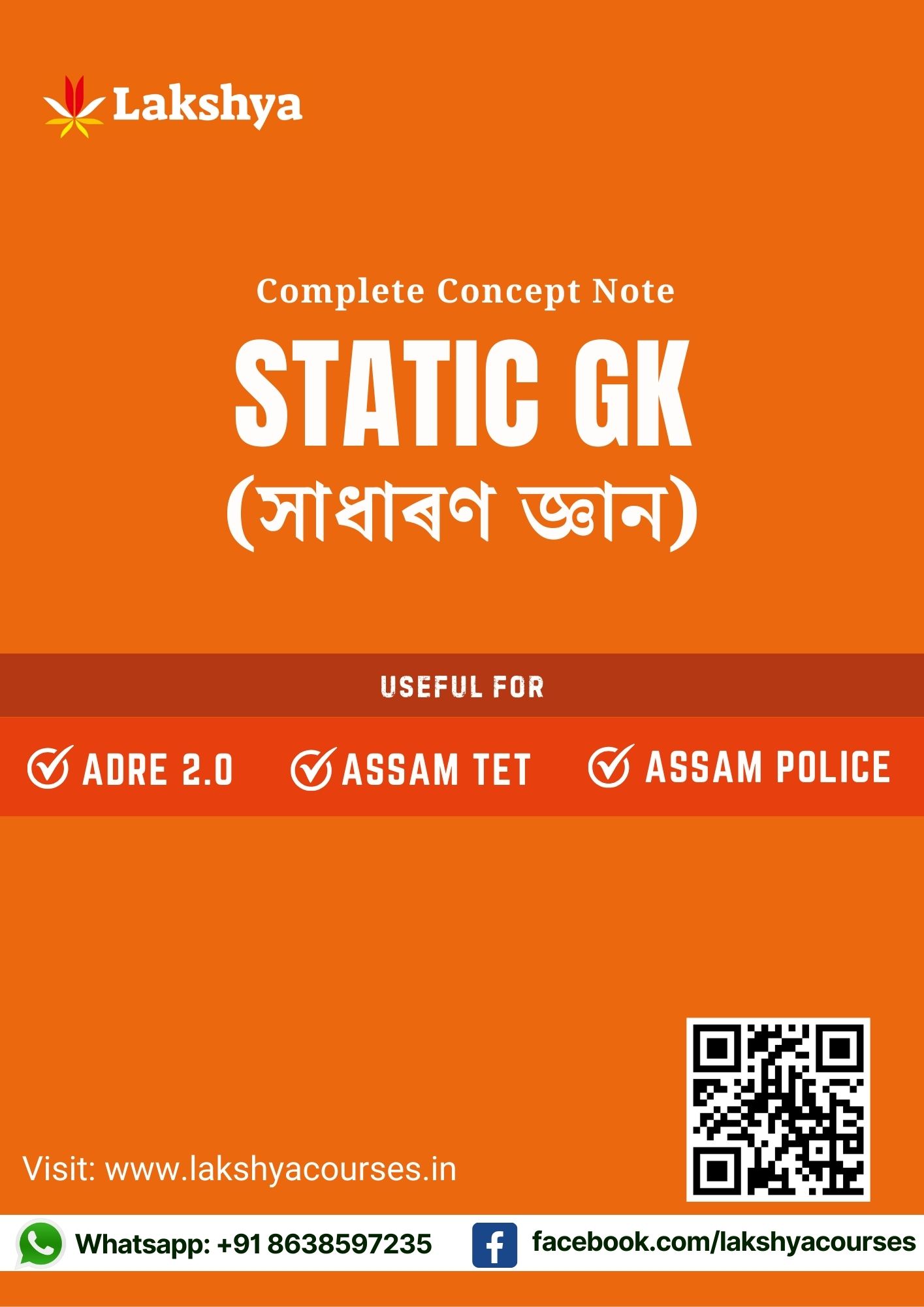 Static GK for ADRE