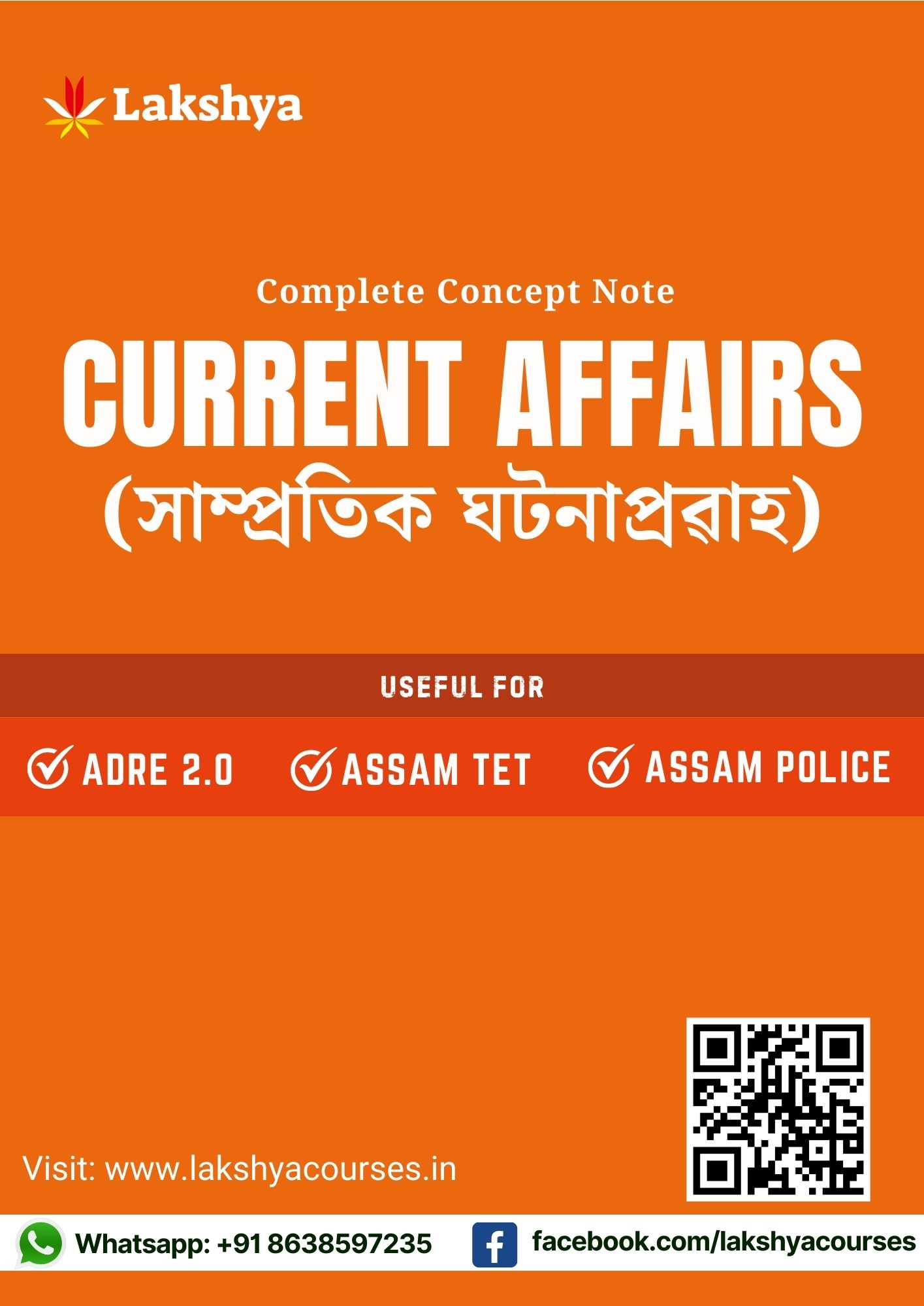 Current Affairs 2023 for ADRE